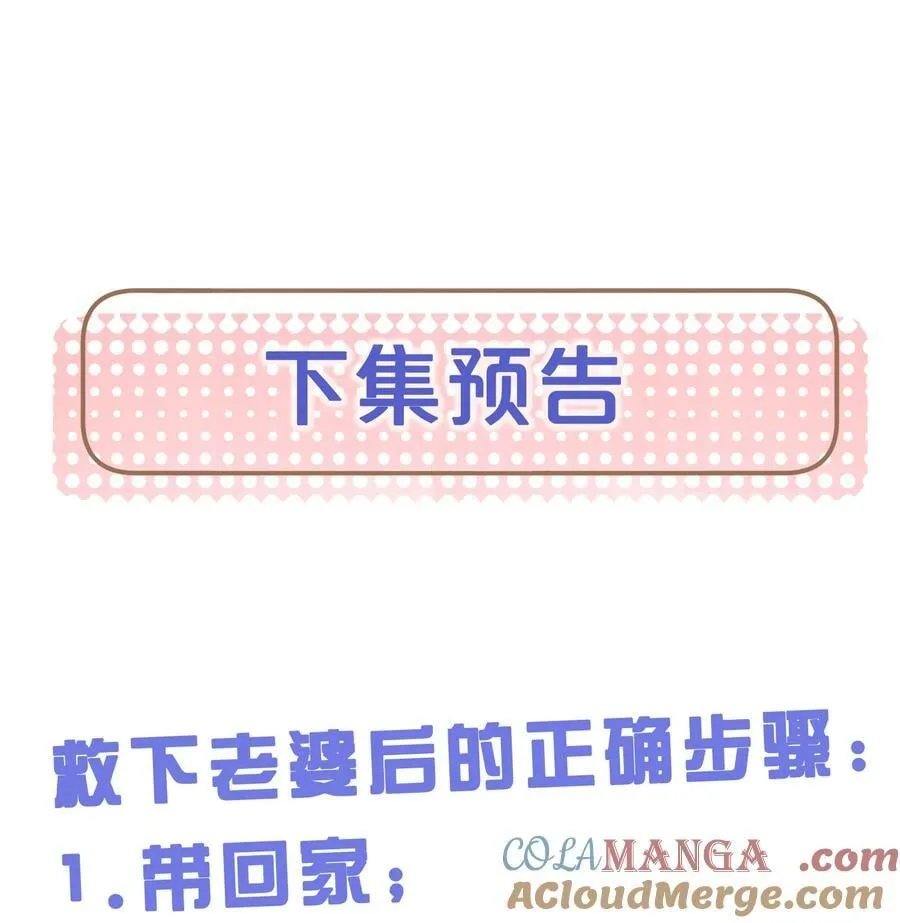 31 清除不该有的味道！38