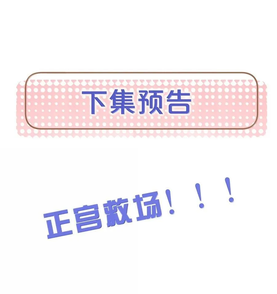 30 大危机！52