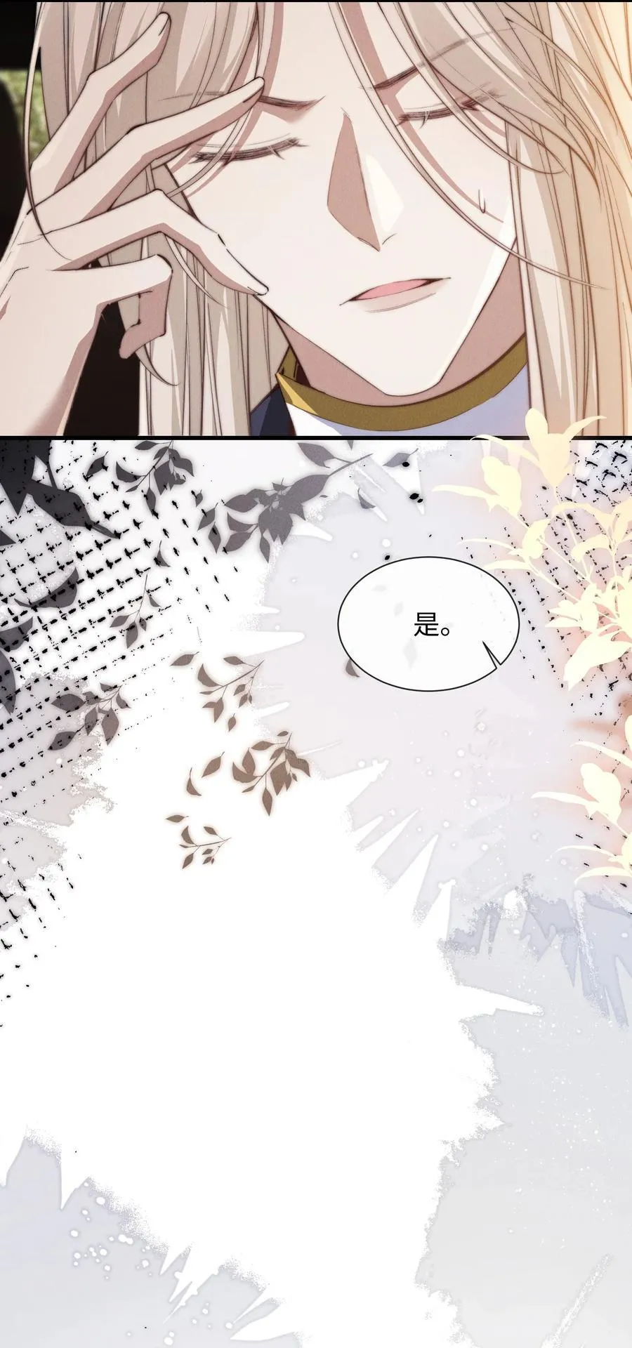 24 不知节制！32