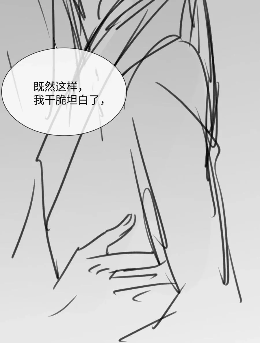 22 有什么东西流下来了…55