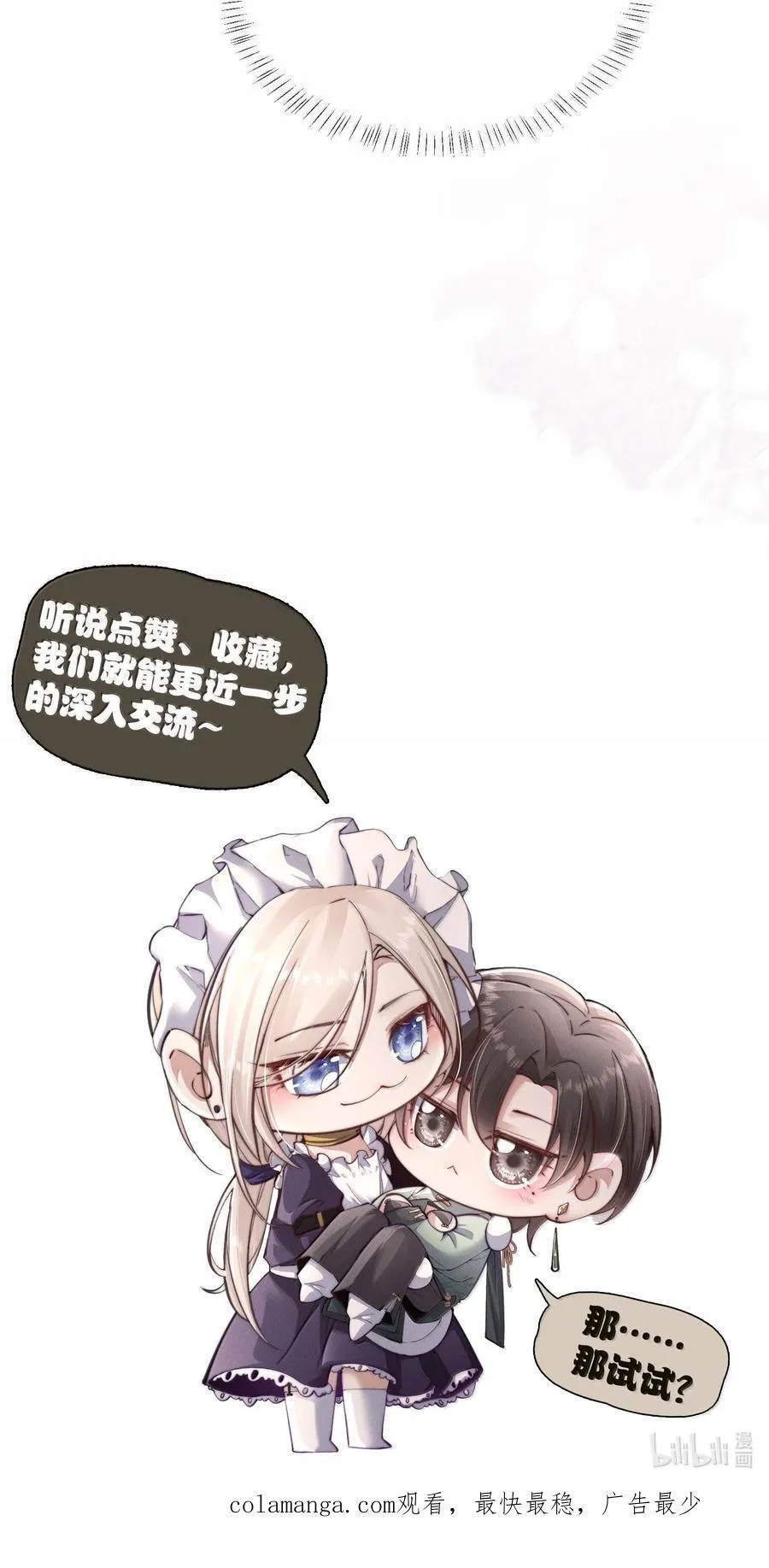 30 大危机！56