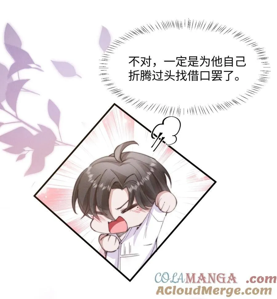 22 有什么东西流下来了…18