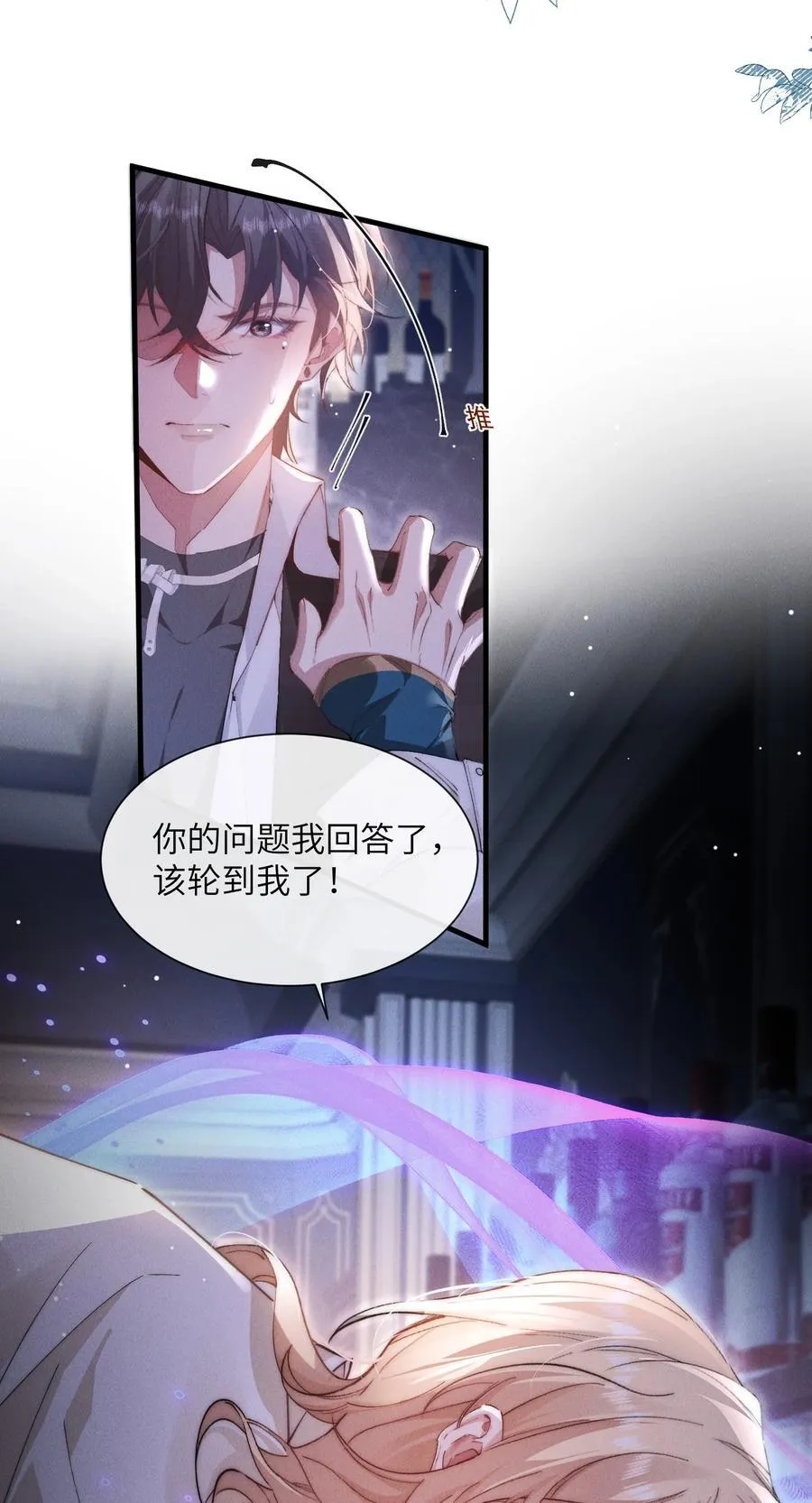 31 清除不该有的味道！3