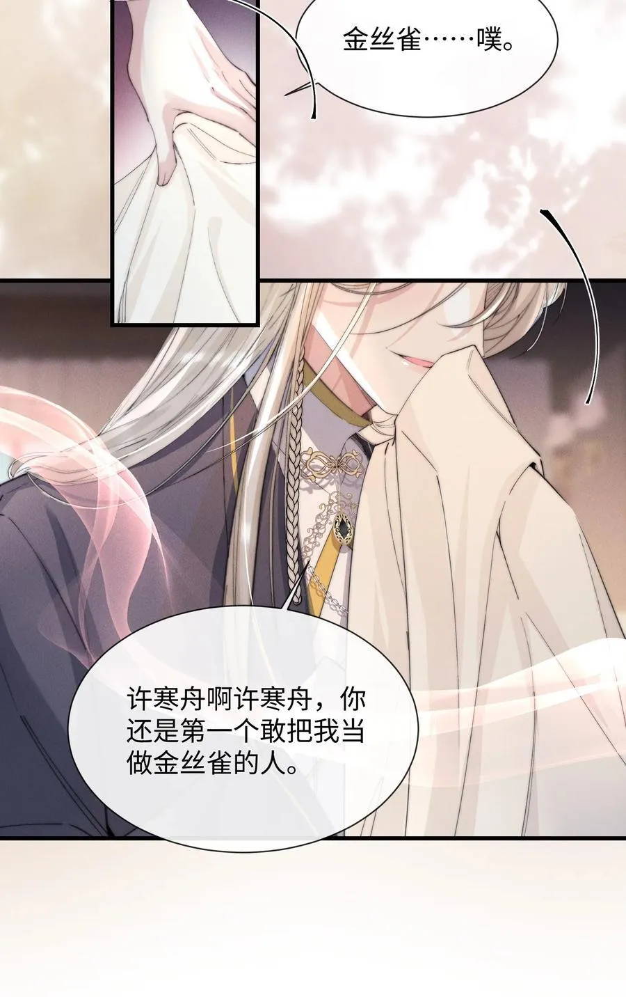 22 有什么东西流下来了…49