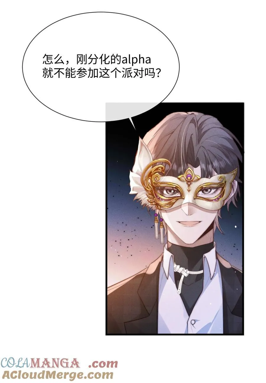 27 被盯上了！12