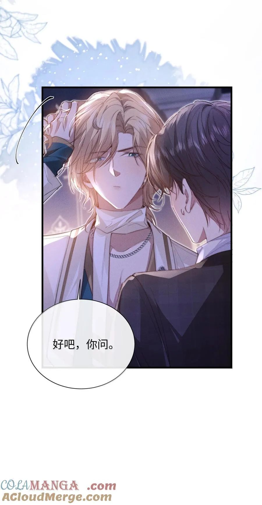 30 大危机！45