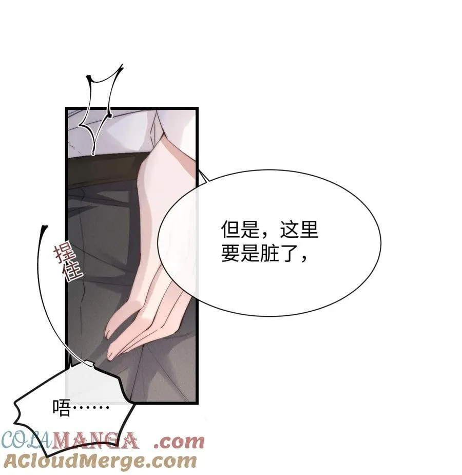 22 有什么东西流下来了…42