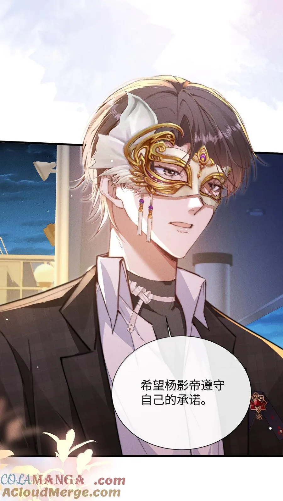 30 大危机！3
