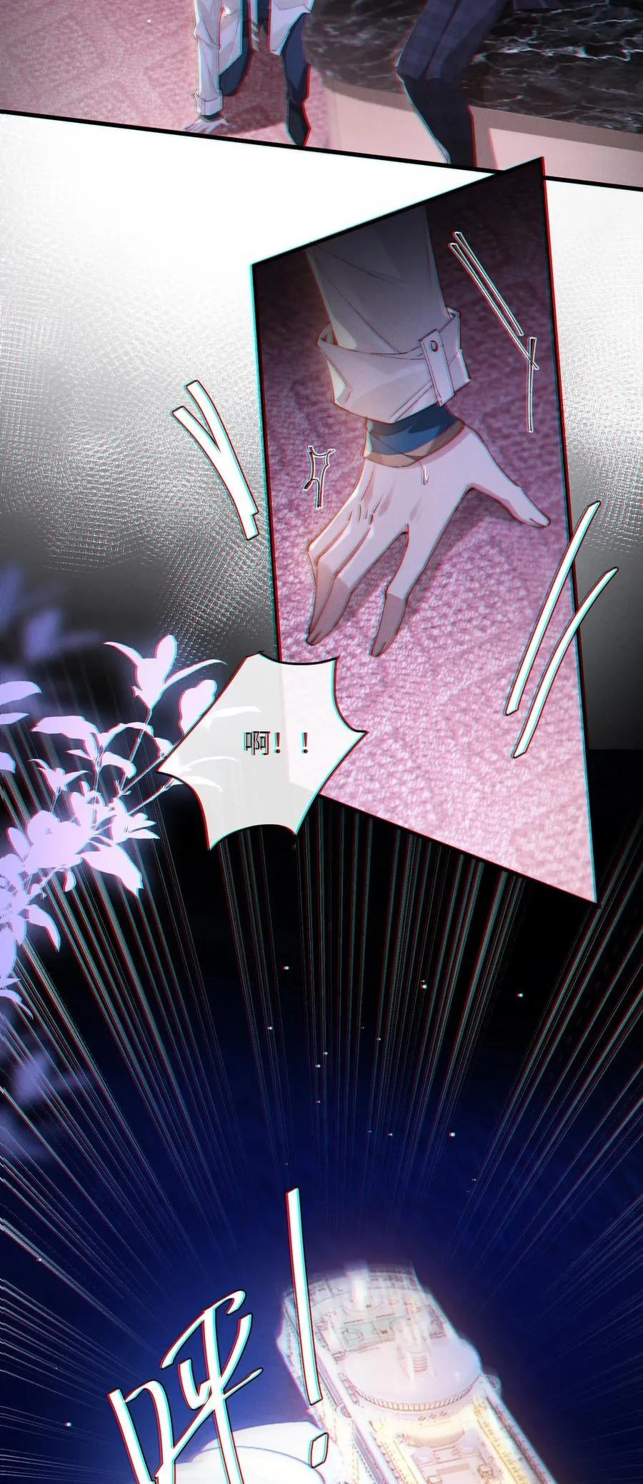 31 清除不该有的味道！11
