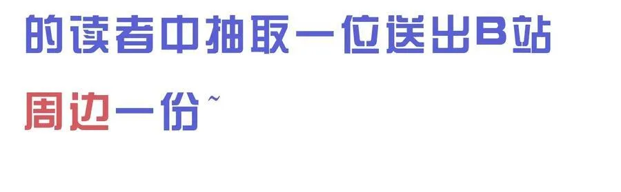 27 被盯上了！65