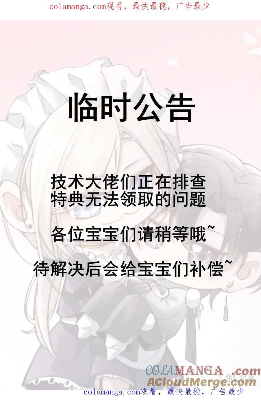 临时公告 临时公告0