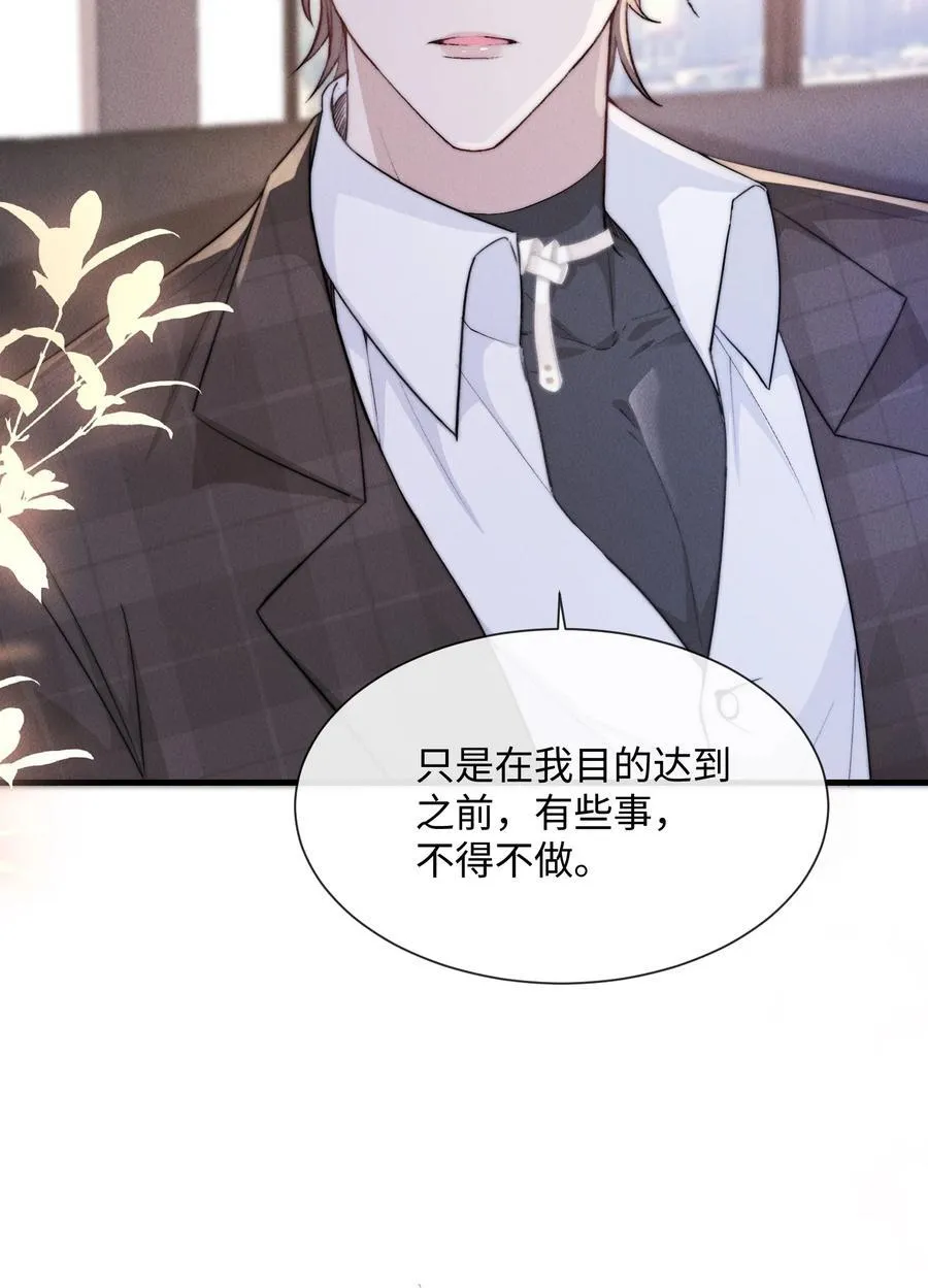 25 上药也是一种折磨11