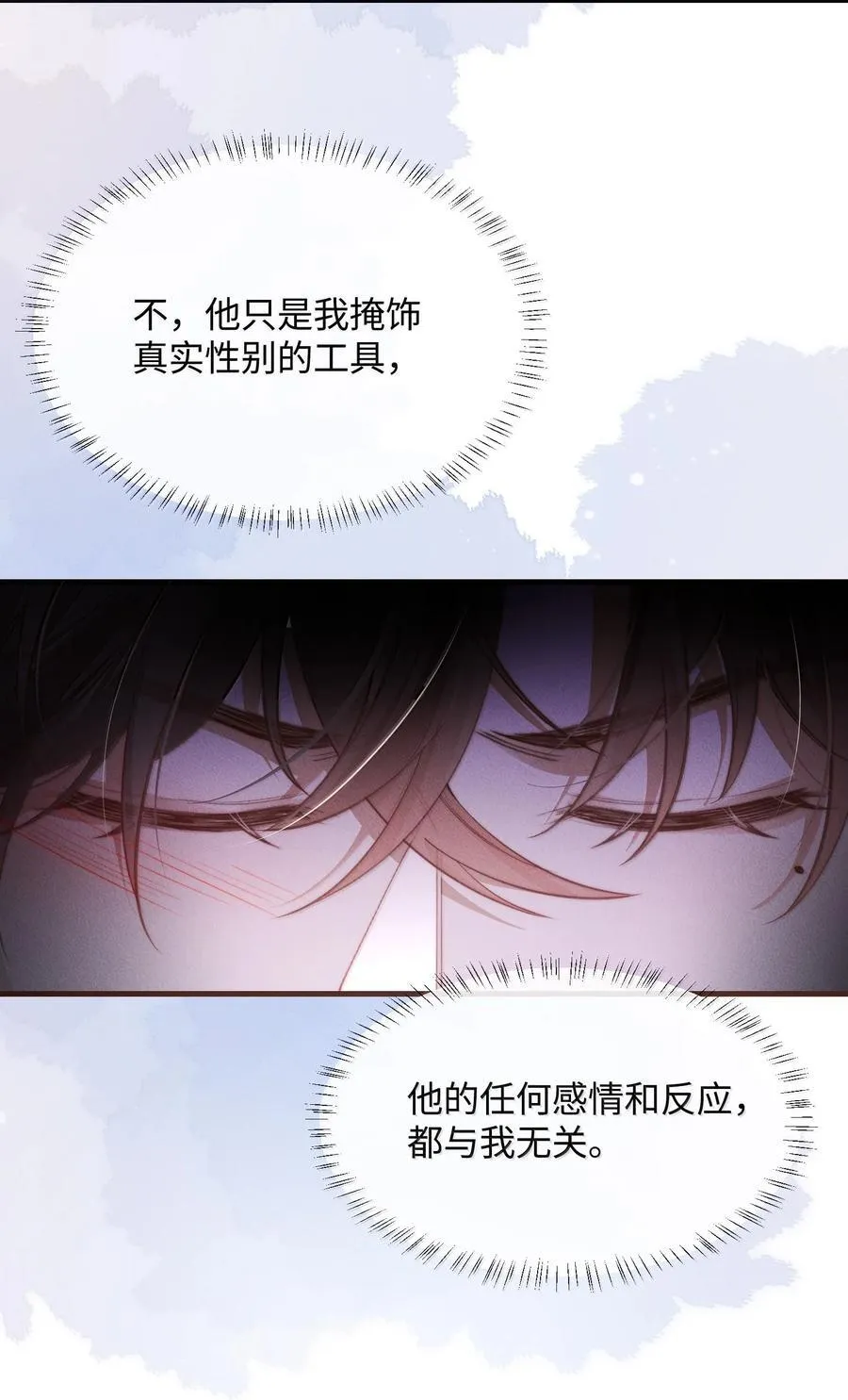 30 大危机！25