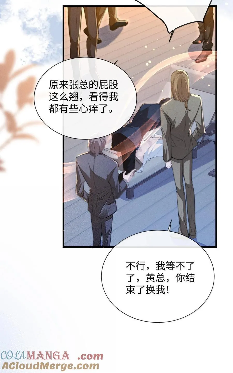28 游轮上的狩猎游戏42