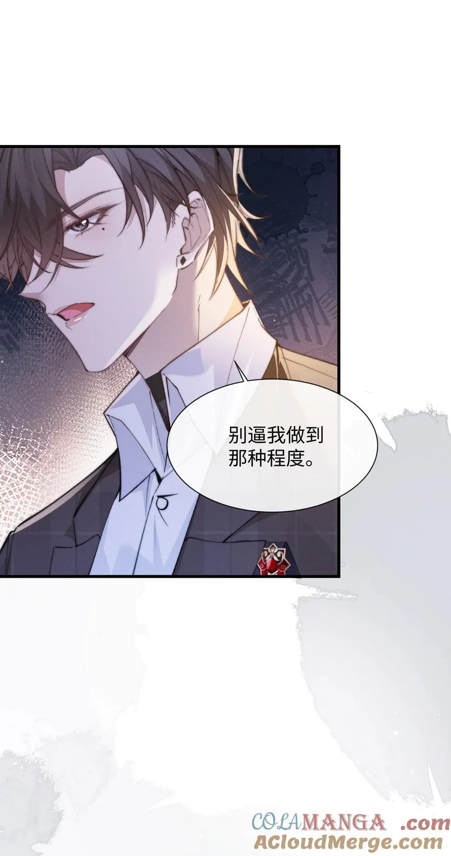 25 上药也是一种折磨21