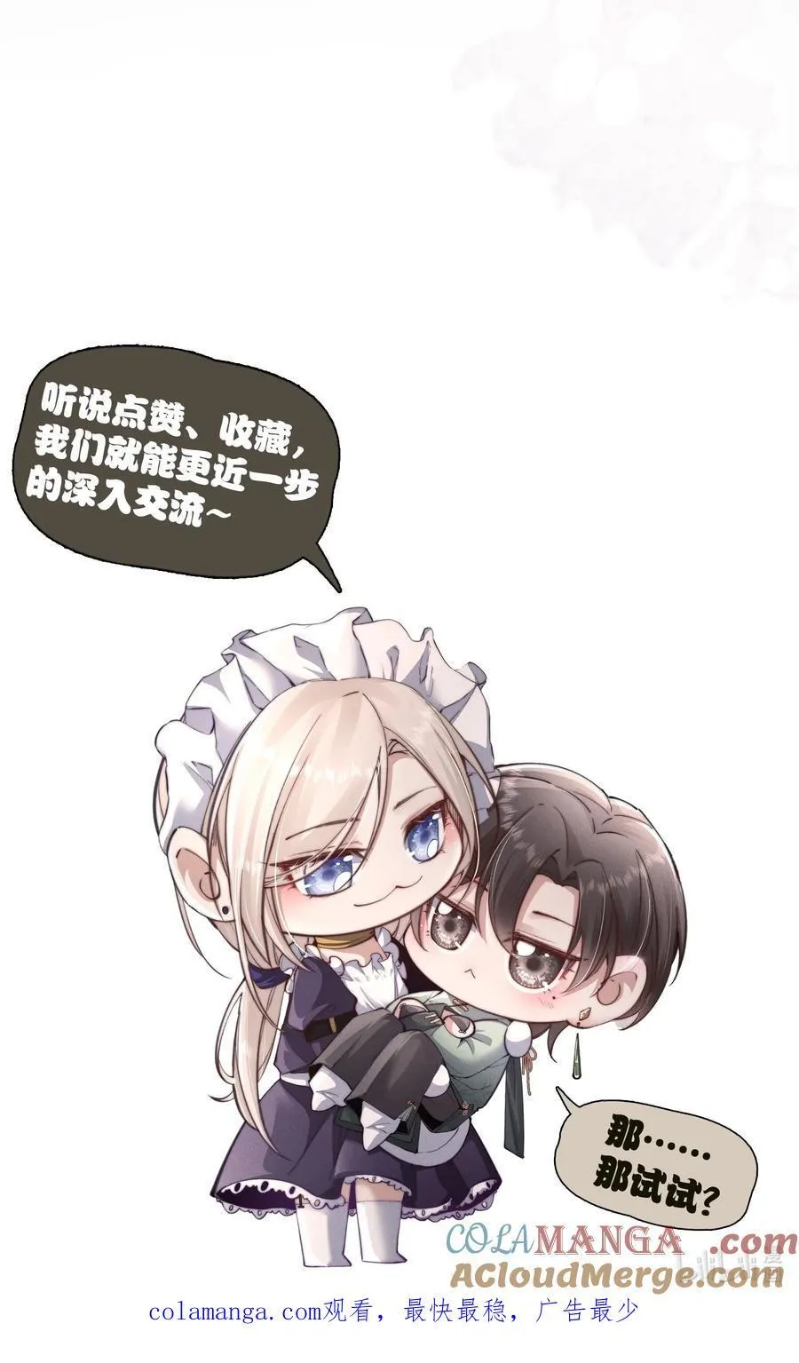 27 被盯上了！75