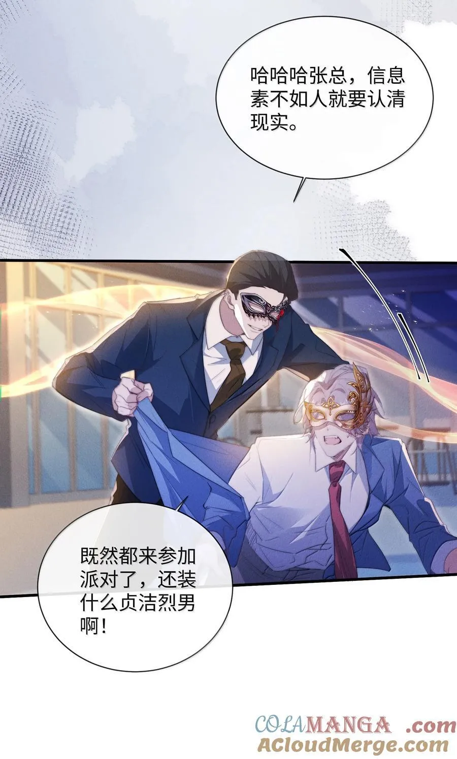 28 游轮上的狩猎游戏39