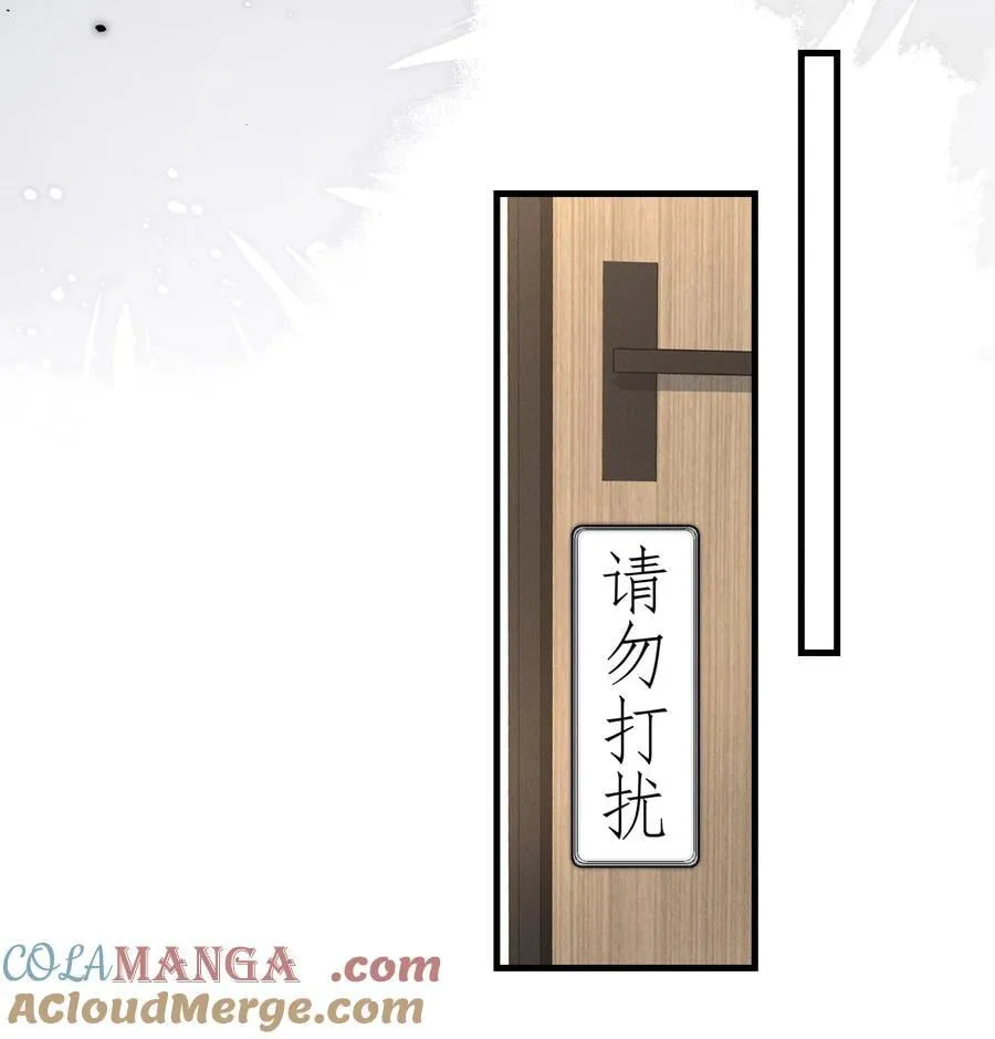 24 不知节制！33