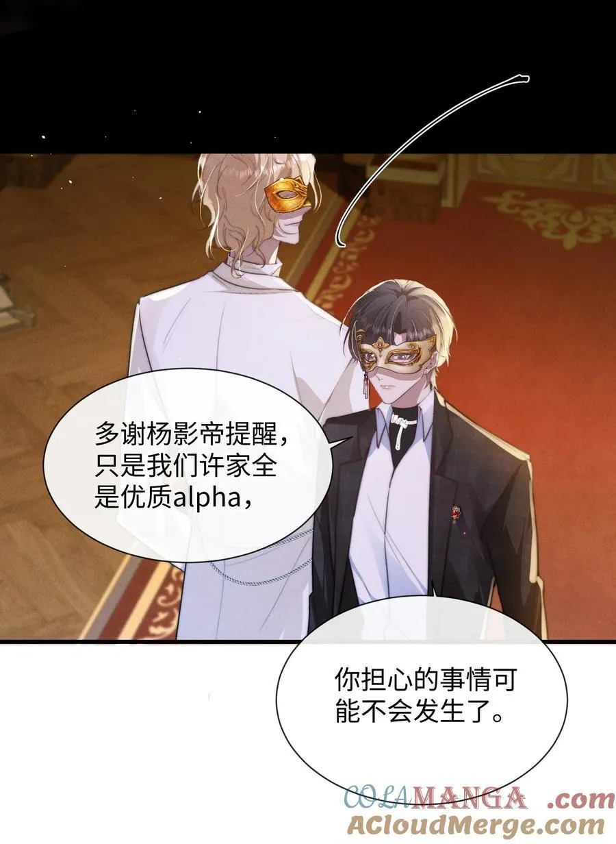 27 被盯上了！18