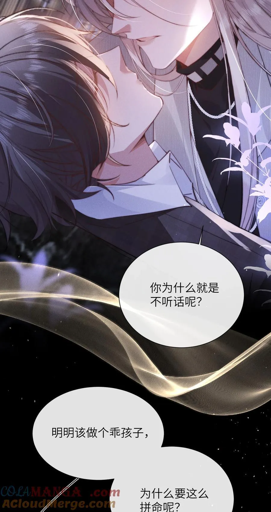 31 清除不该有的味道！26