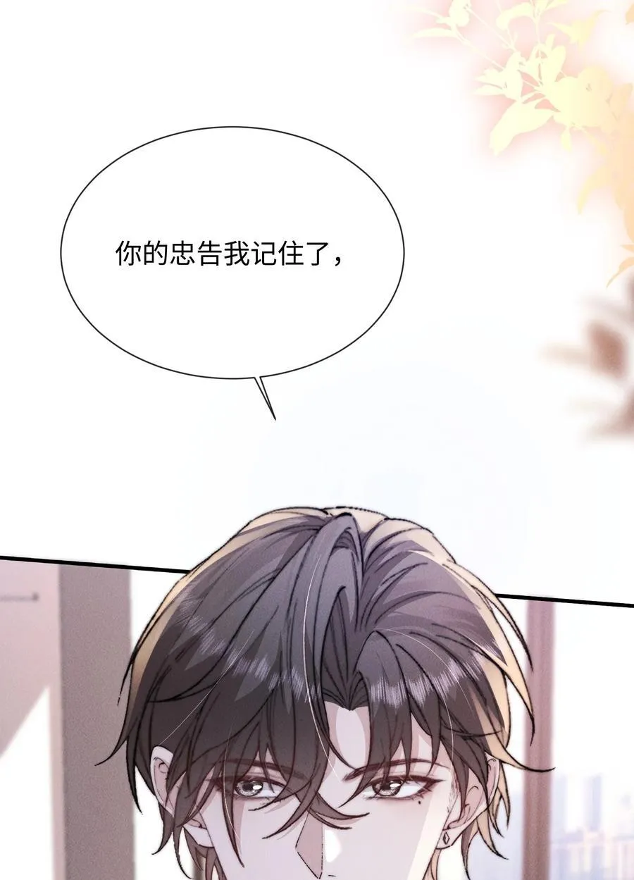 25 上药也是一种折磨10