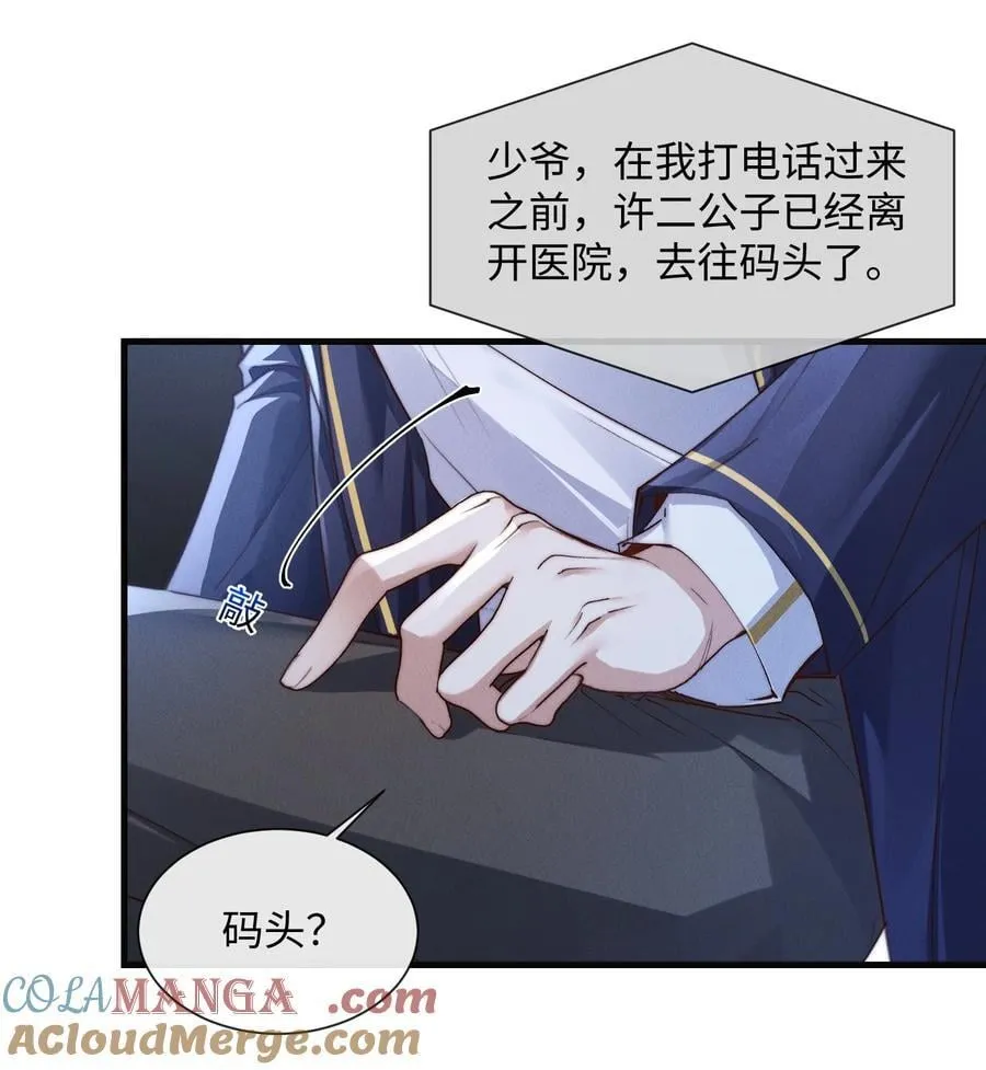 26 戴上面具的“特殊”聚会15
