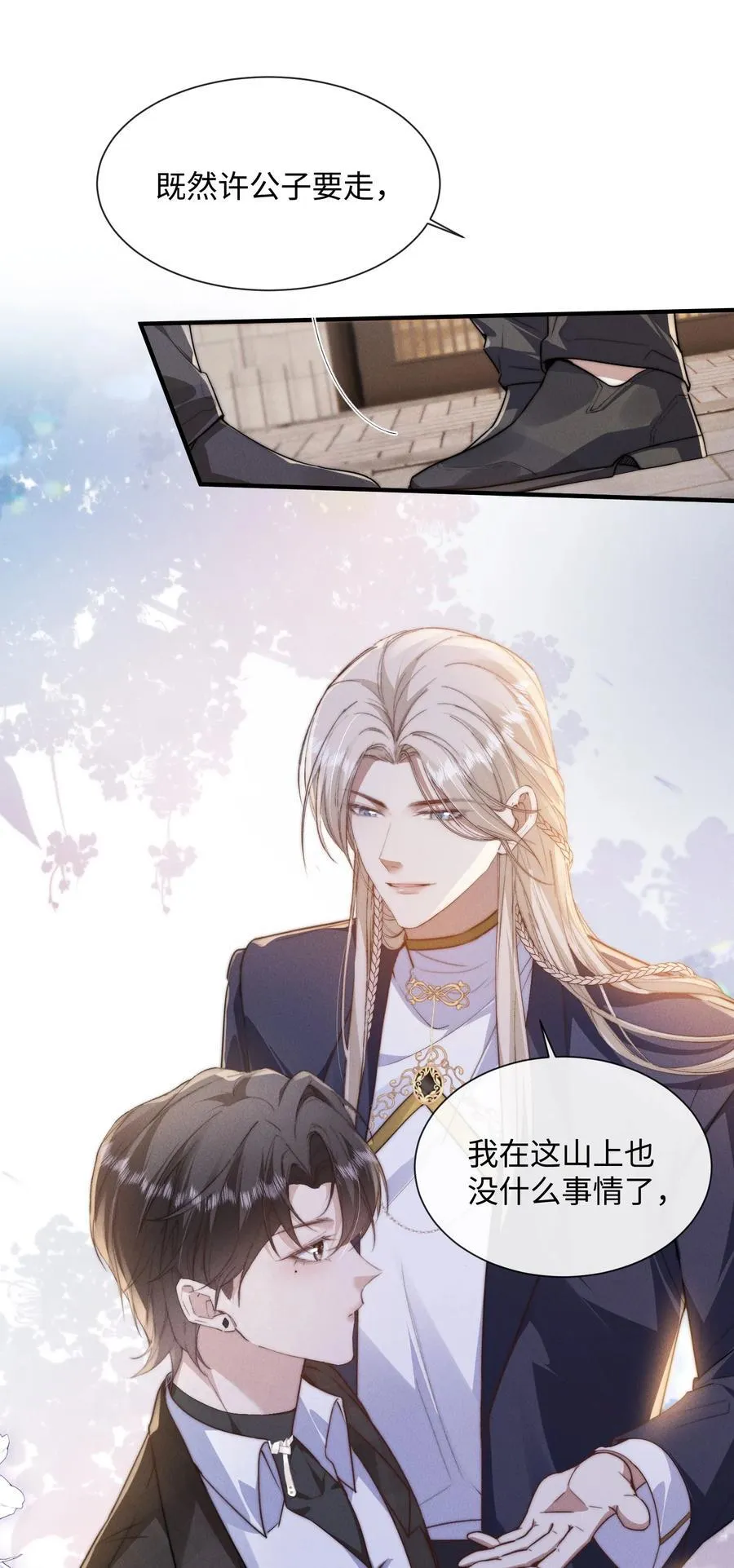 24 不知节制！7