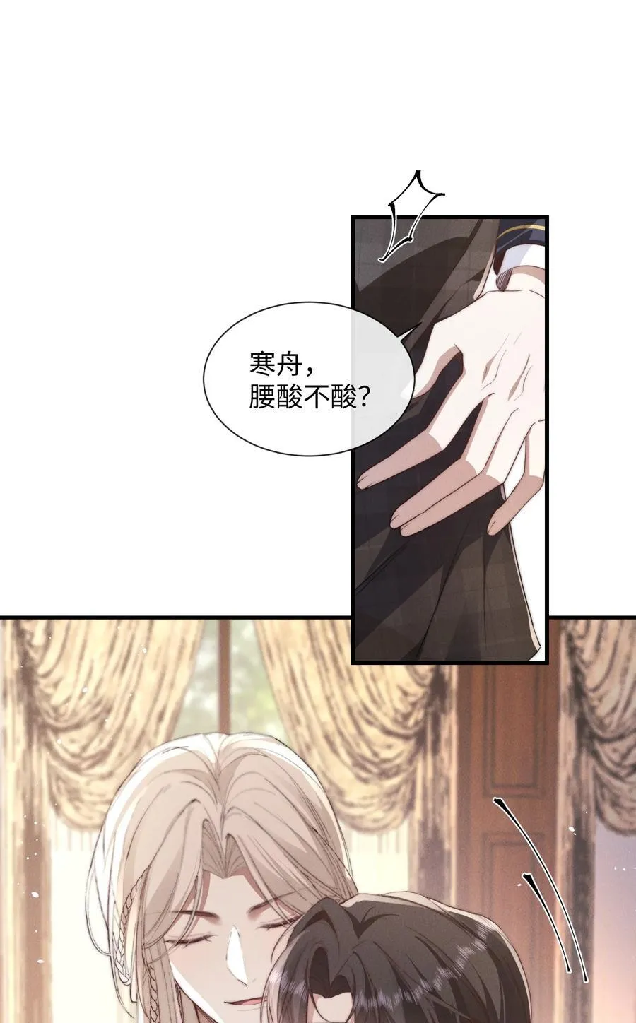 23 你包养我？43