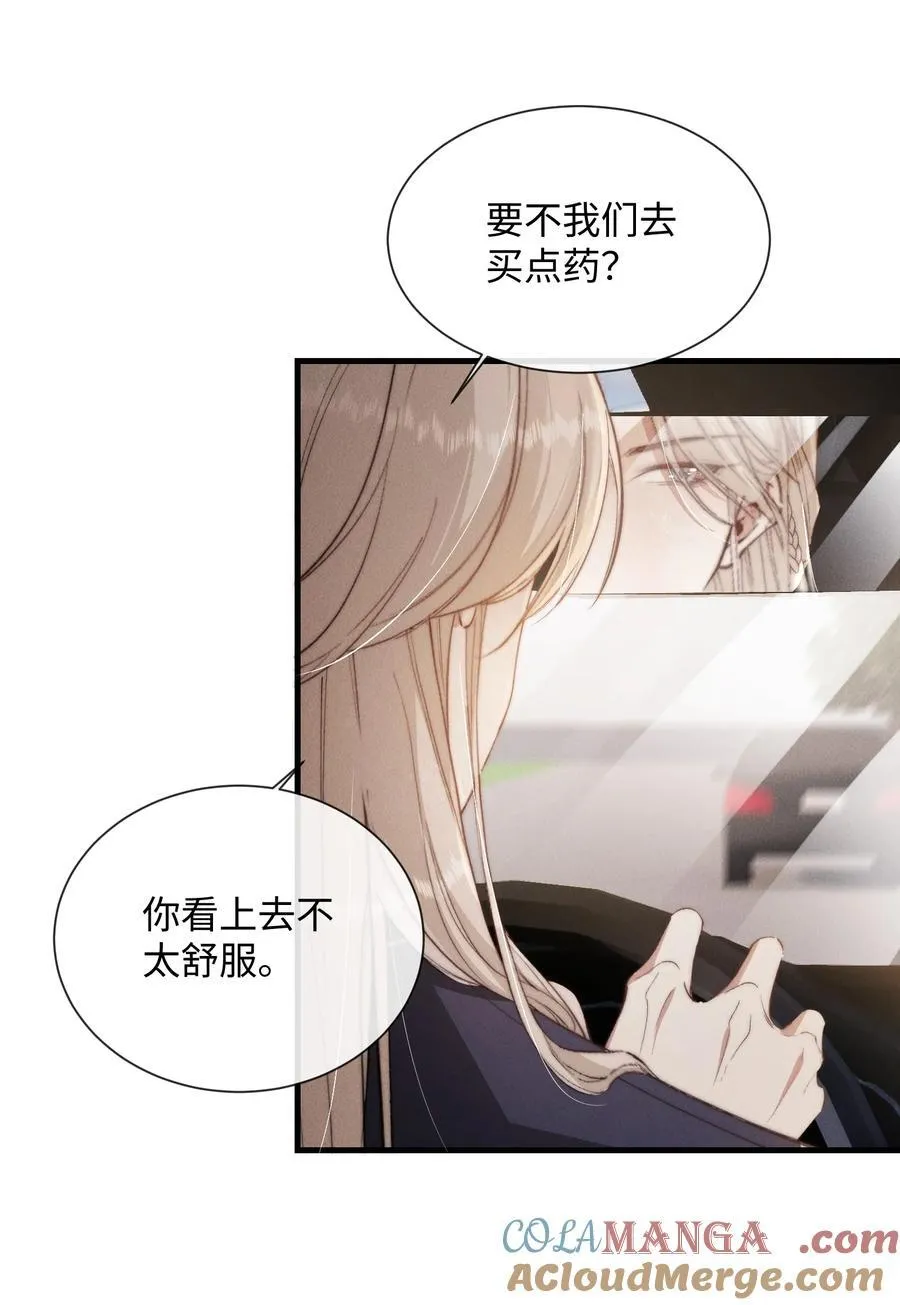 24 不知节制！15