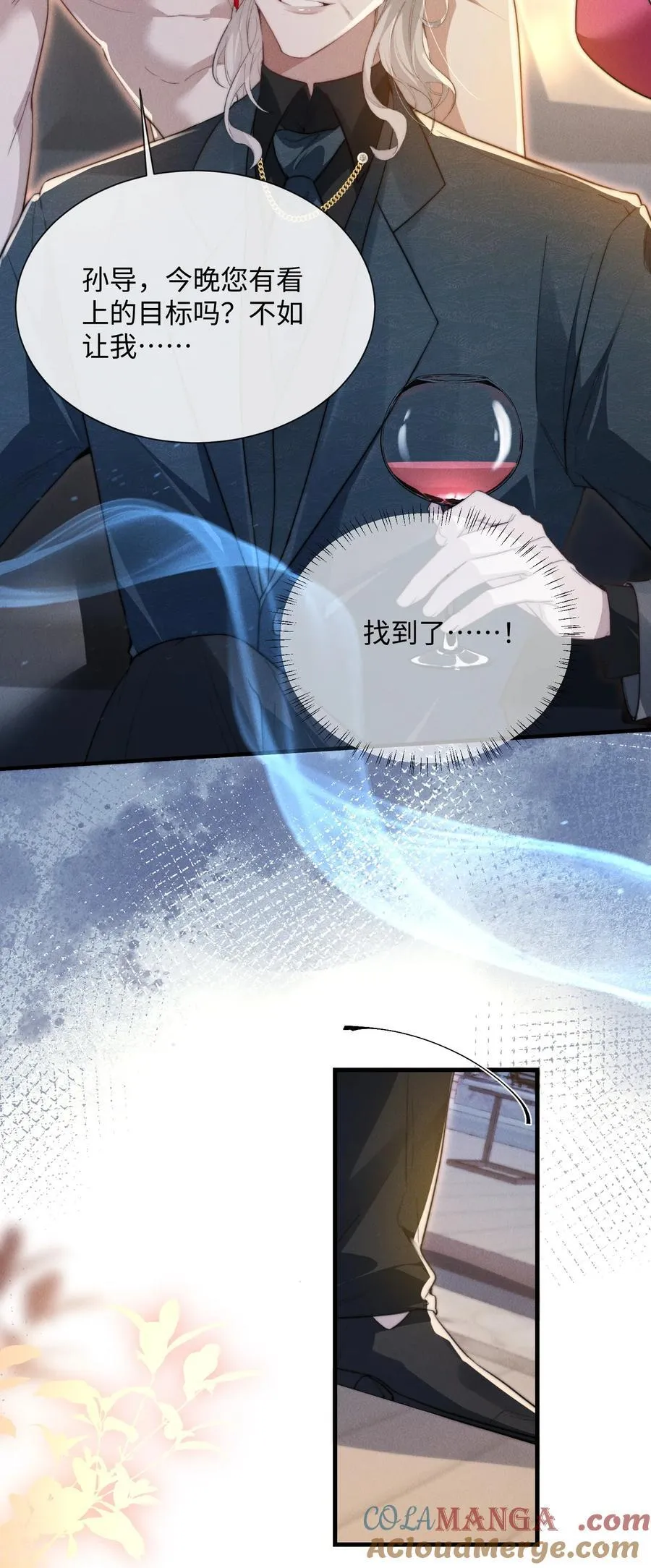 27 被盯上了！33