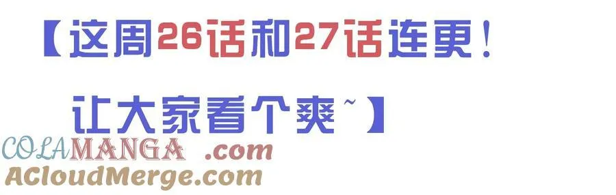 27 被盯上了！57