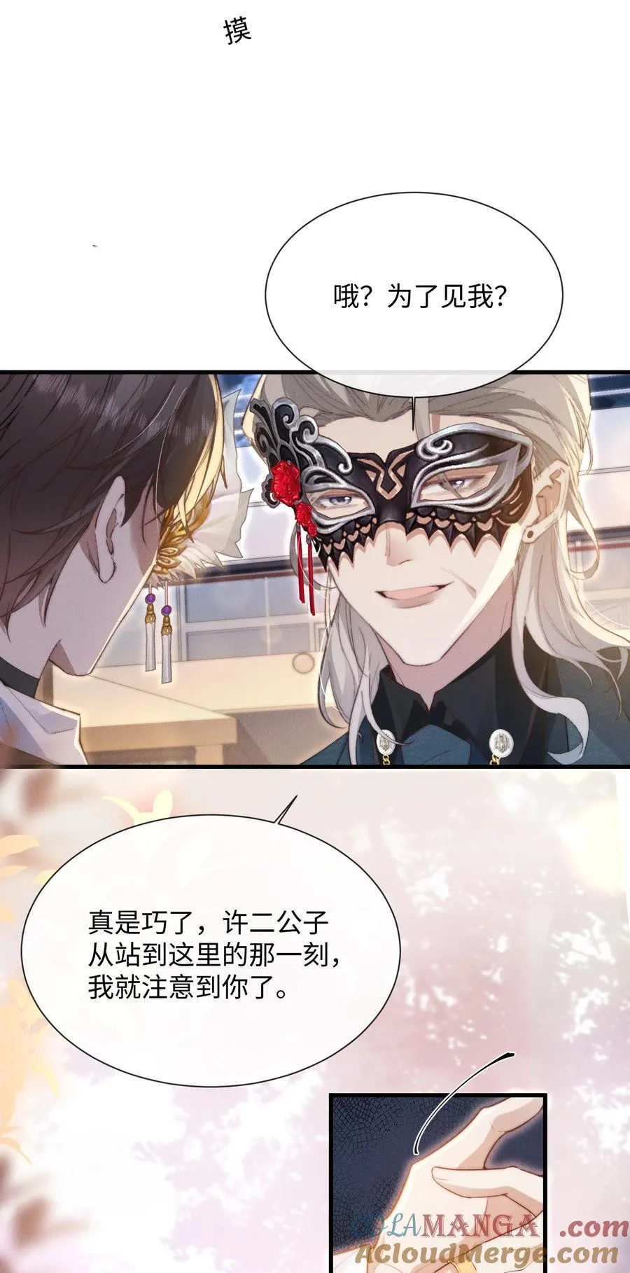 27 被盯上了！45