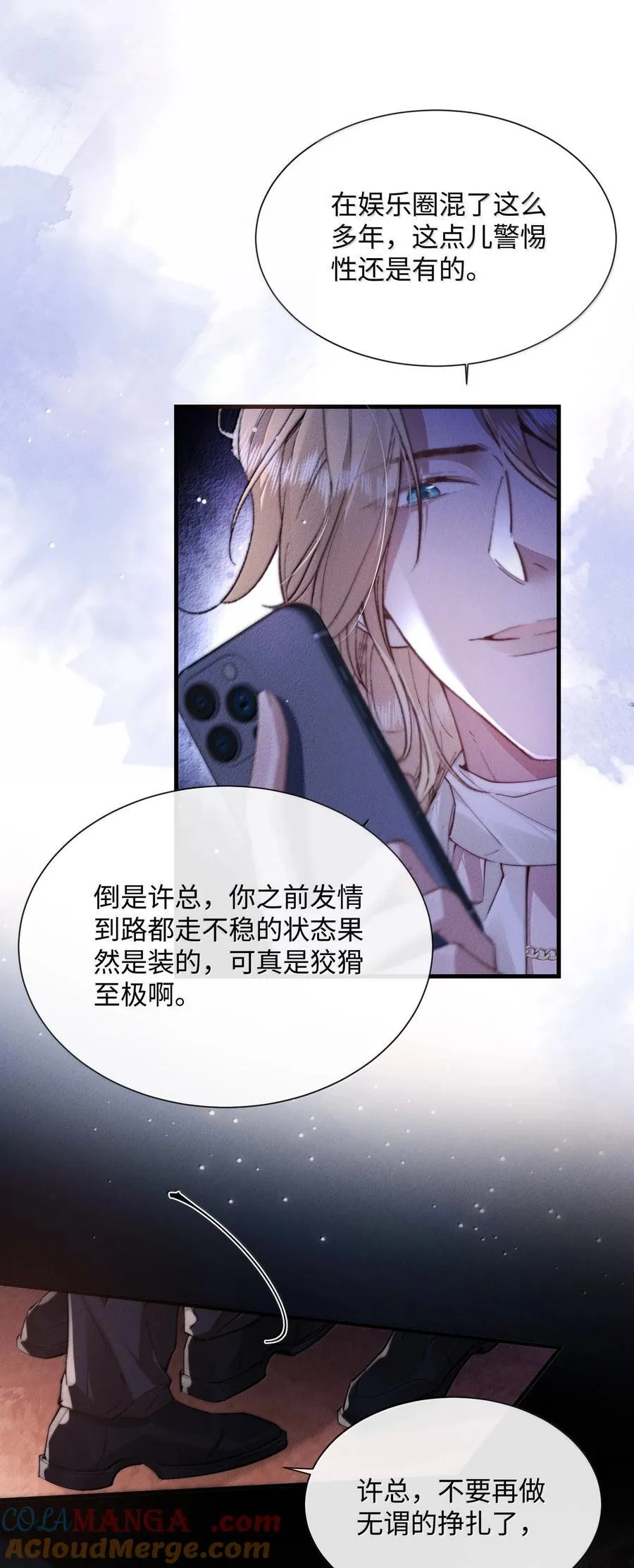 30 大危机！36