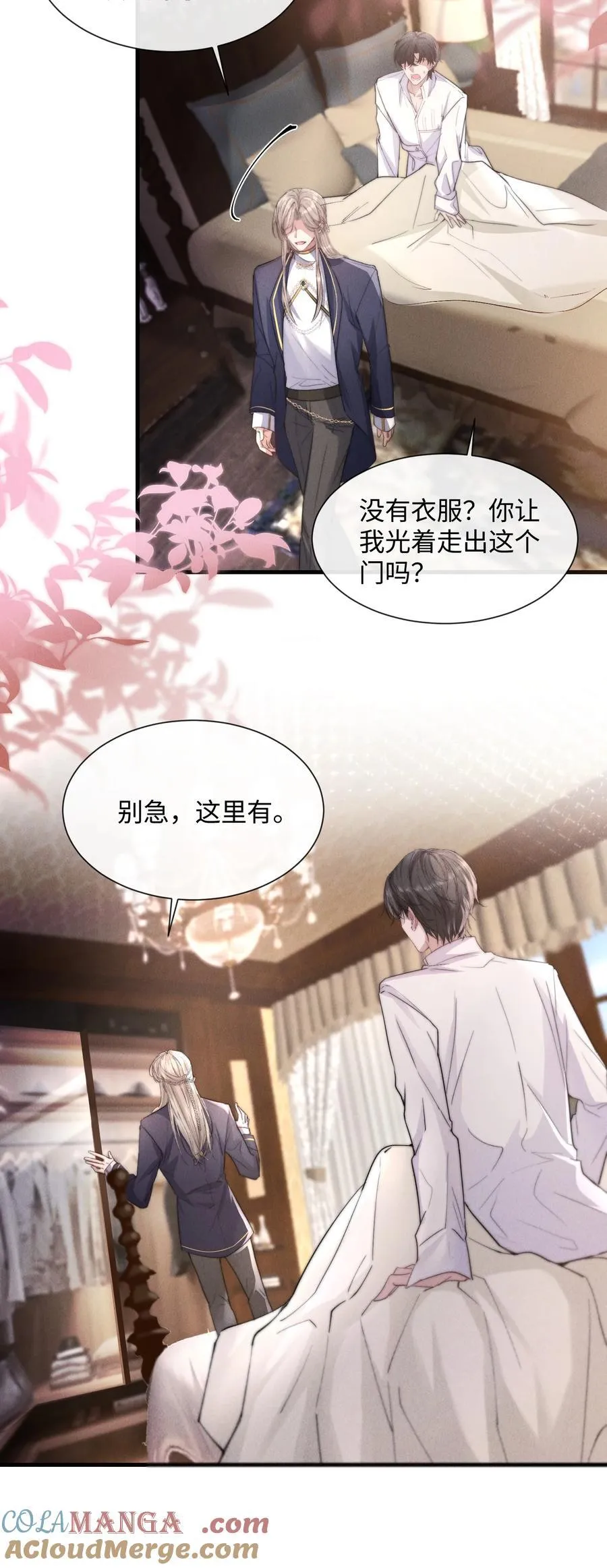 22 有什么东西流下来了…21