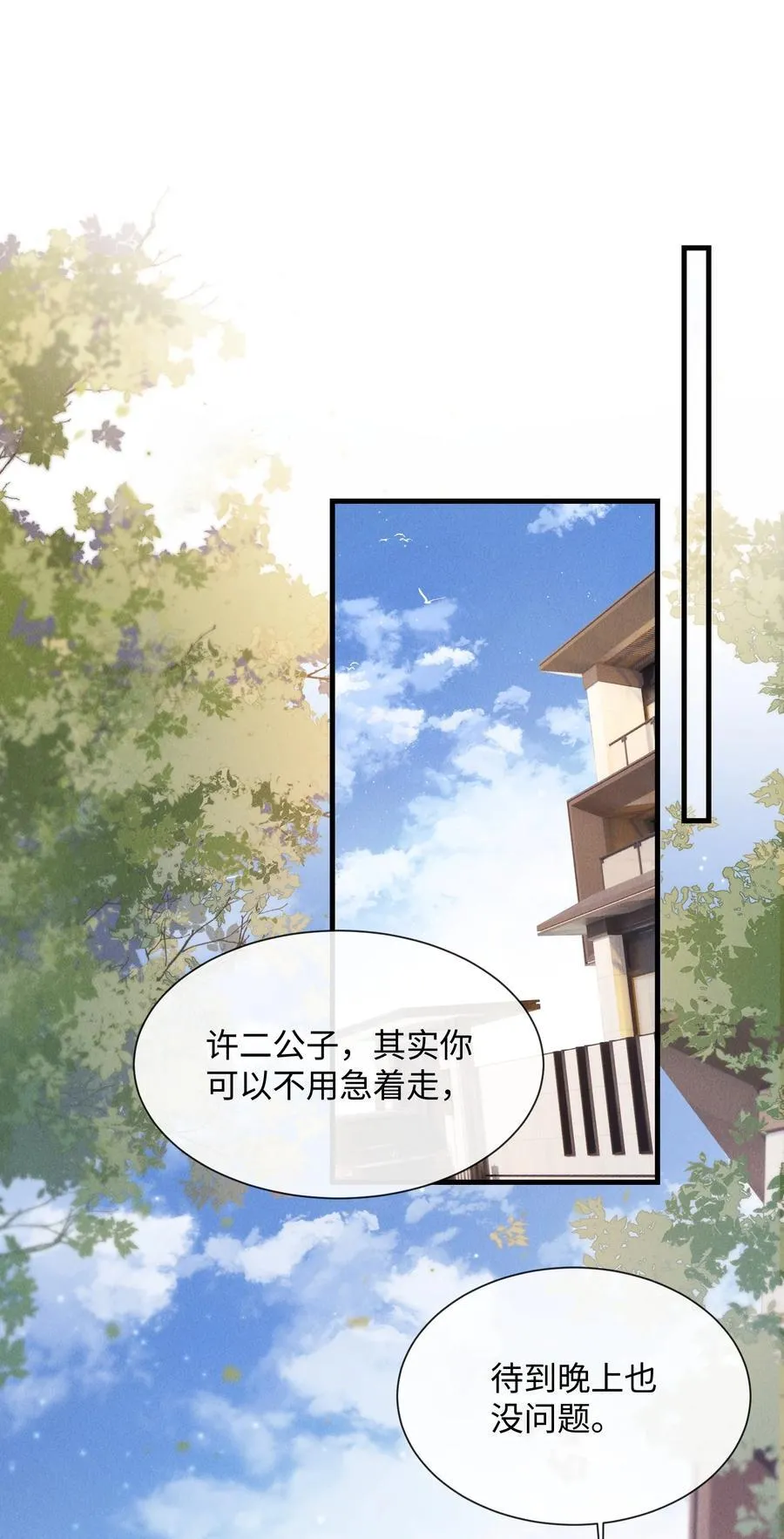 24 不知节制！4