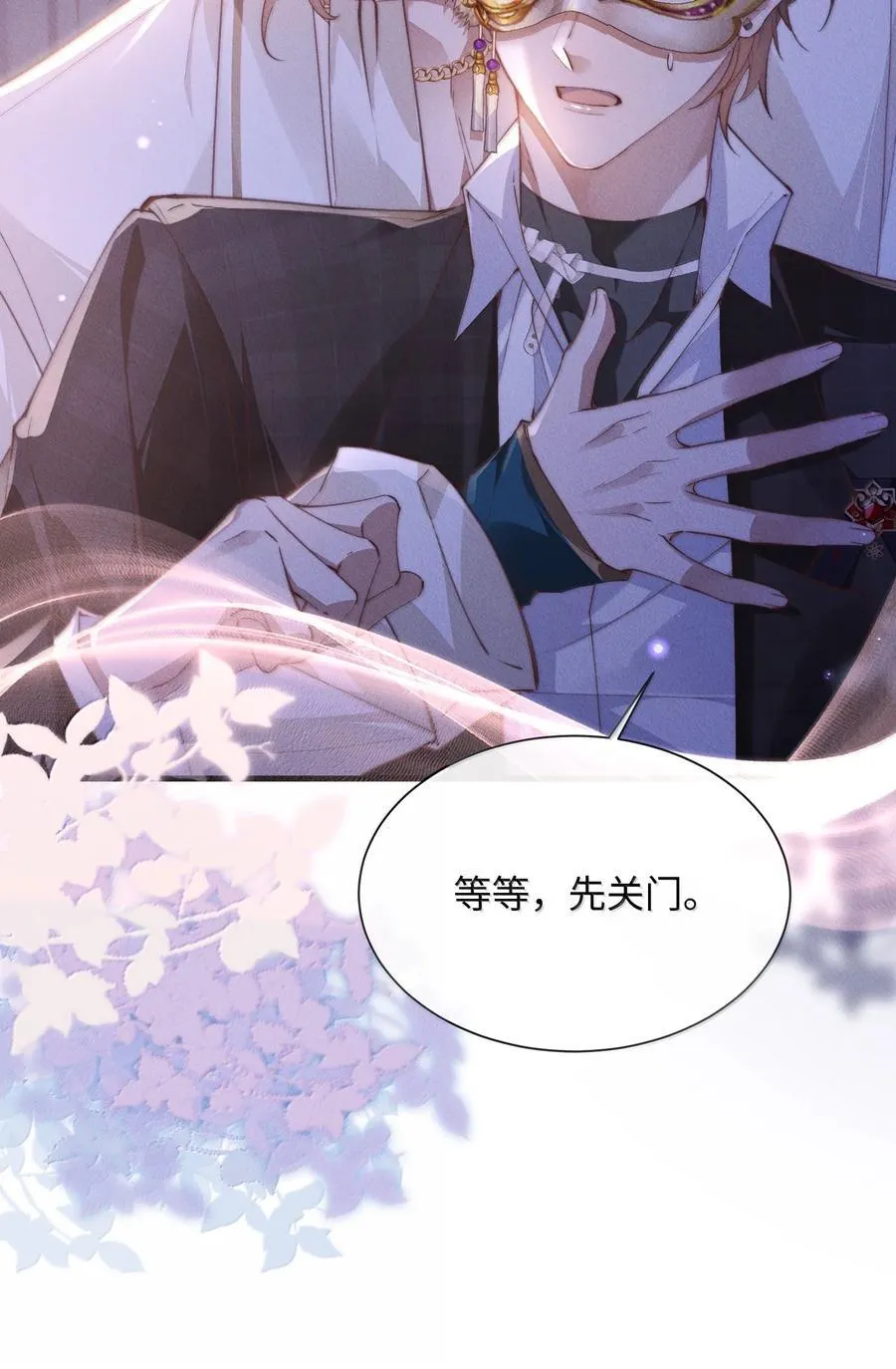 30 大危机！10