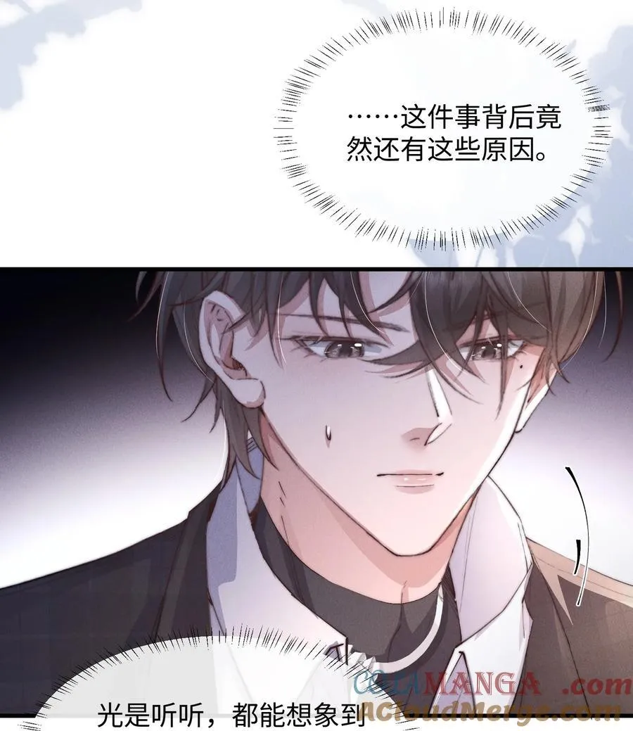 23 你包养我？33