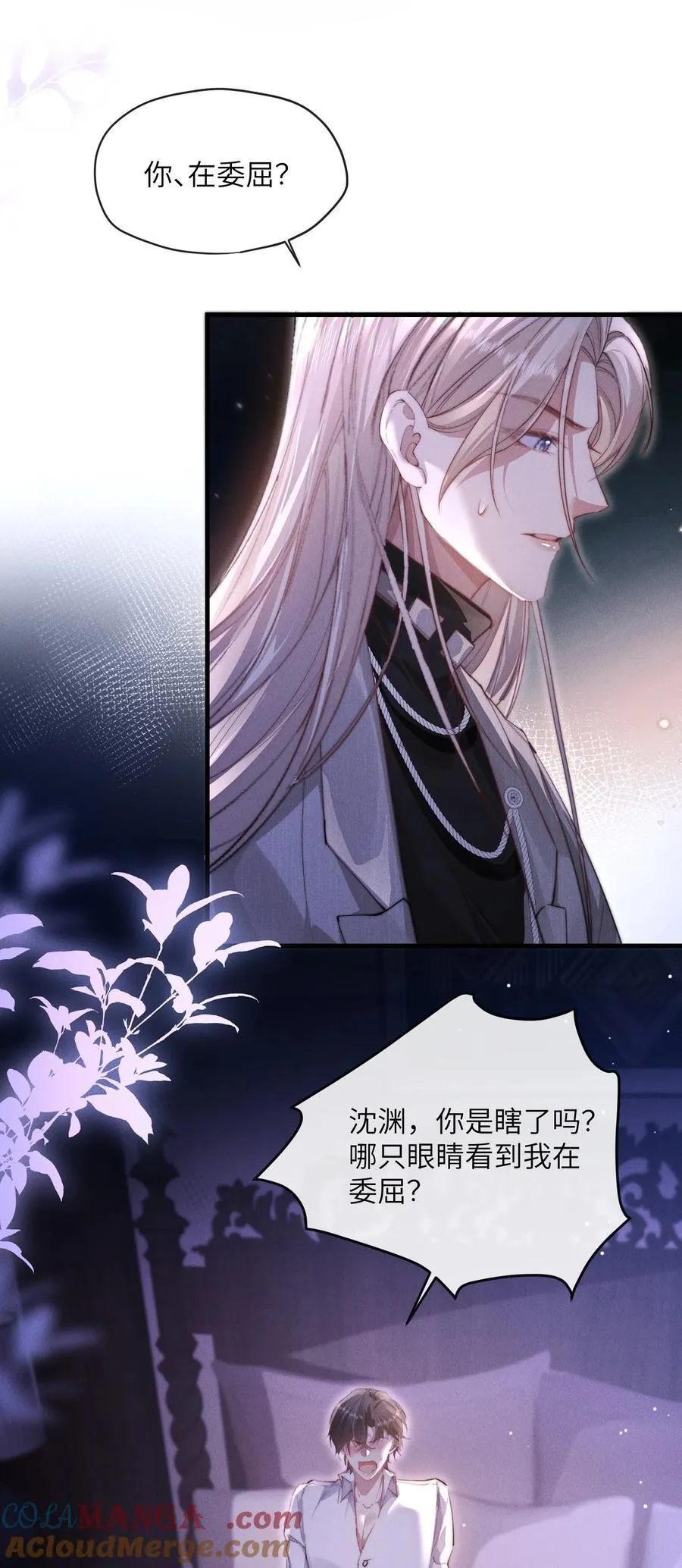 32 我会发疯33