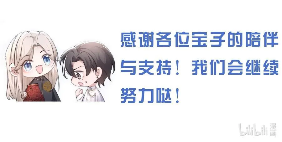27 被盯上了！70