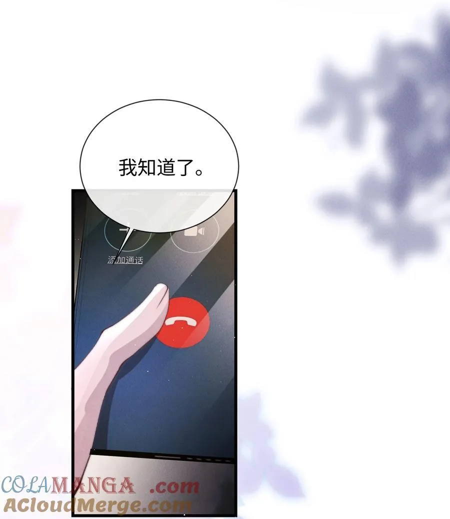 26 戴上面具的“特殊”聚会51