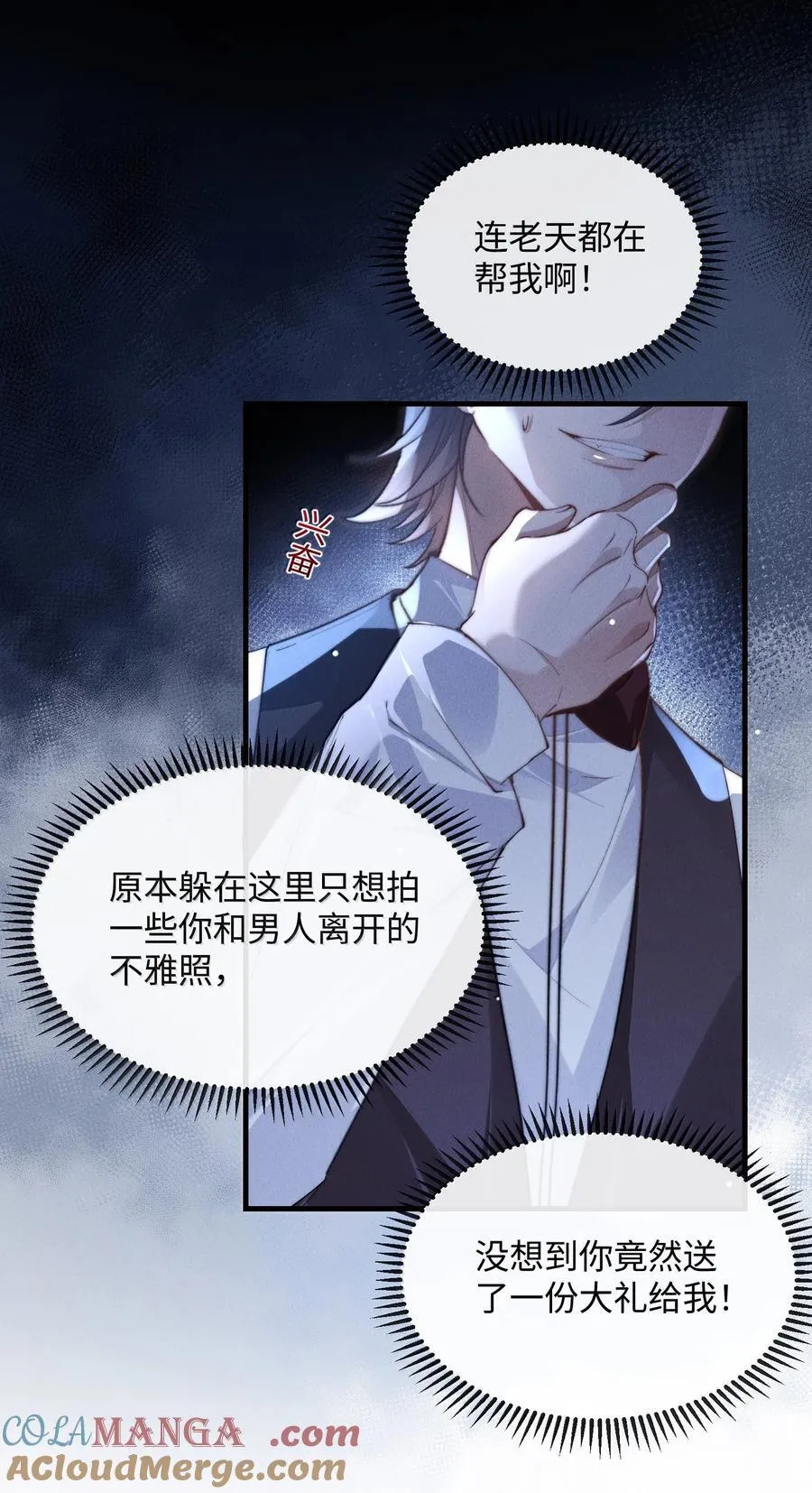 30 大危机！6