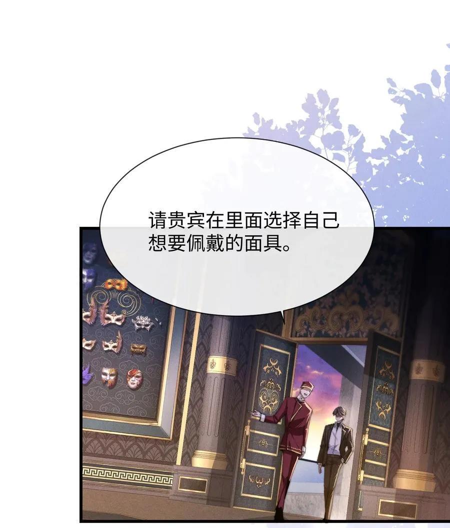 26 戴上面具的“特殊”聚会31