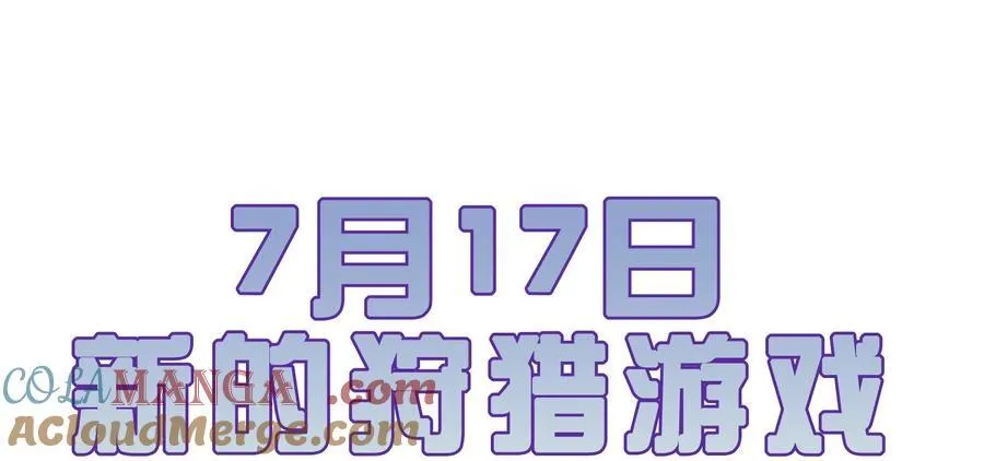 26 戴上面具的“特殊”聚会75