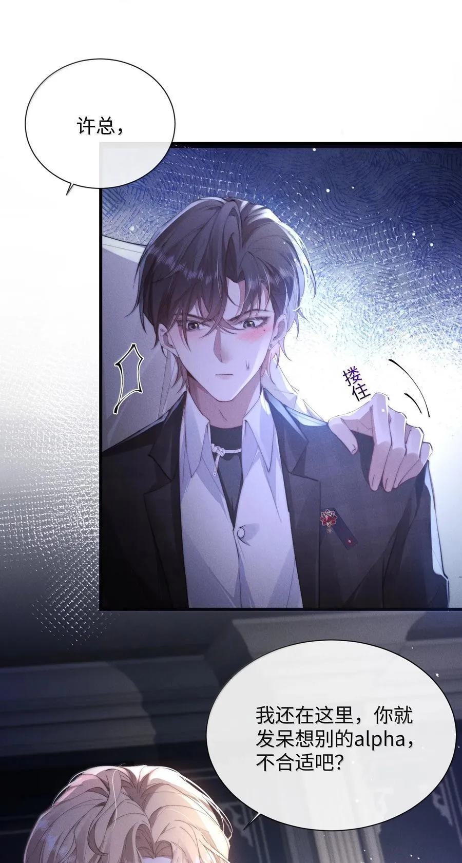 30 大危机！26