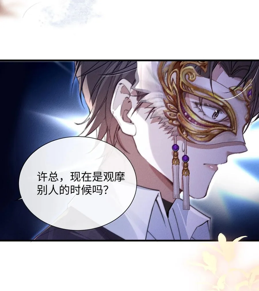 28 游轮上的狩猎游戏44