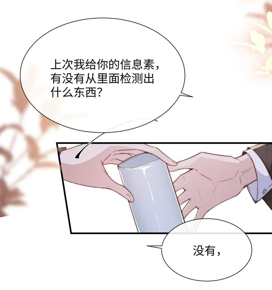25 上药也是一种折磨5