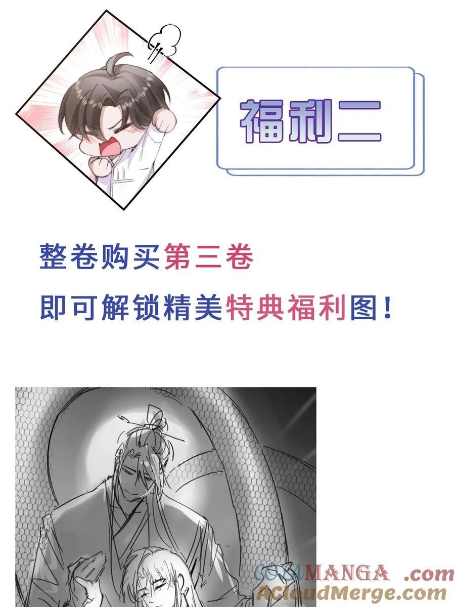 请假条 新卷预热3