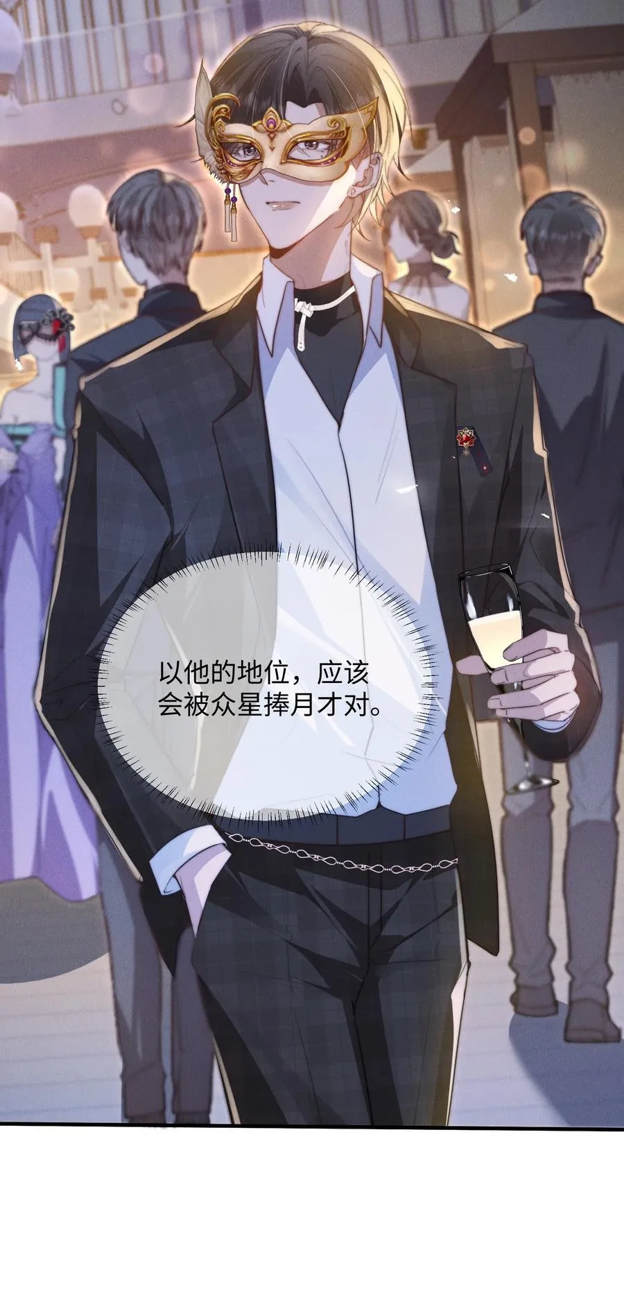 27 被盯上了！25