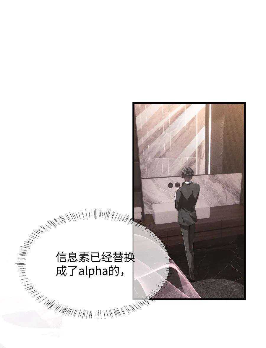 23 你包养我？2