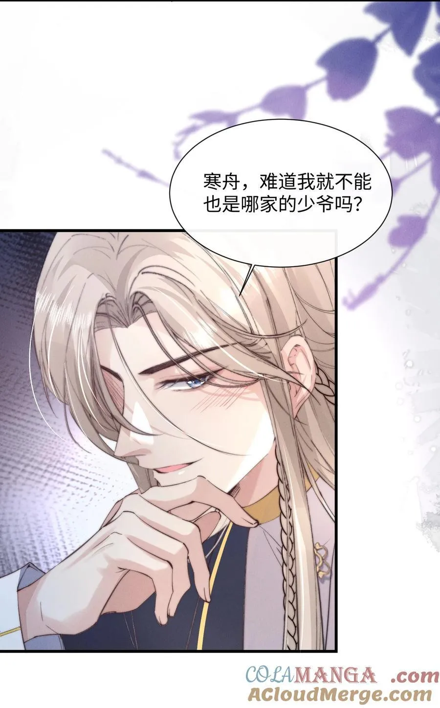 22 有什么东西流下来了…33
